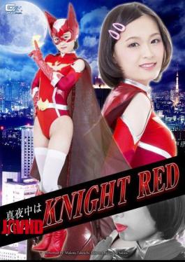 GIRO-63 午夜JC战士夜红竹内真琴
