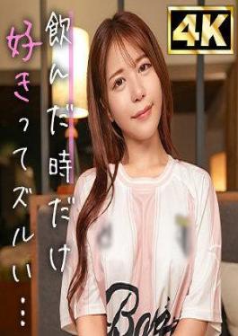 MMNM-031 爱丫