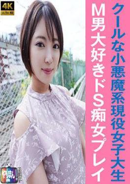 YARIM-001 S酱