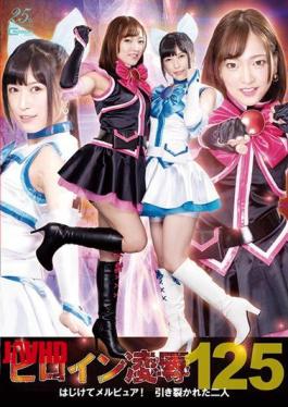 RYOJ-25 Ryo Heroine Vol.125 被撕裂的两个人