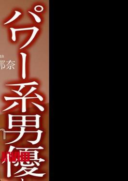CRNX-188 4K 高清潮吹高潮巴赤波科性爱 特约男优如月夏奈