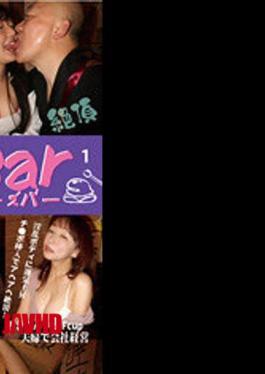光头酒吧 1：婴儿般的脸蛋，紧致丰满的身体被生肉棒内射 / 招惹坏男人的性感身体被大鸡巴治愈 / 淫荡身体的每一寸都被浊浆辅导净化 / 淫荡身体的运气随着插入的鸡巴而上升并达到高潮！