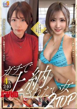 MFCT-017 月球力量2 号Pakopako 业余收藏。第17卷