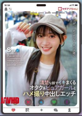 马赛克 YMDD-439 麻希亚普酱！一位清纯面孔的宅男女孩和内射性爱视频