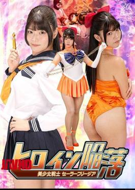 英文字幕 SPSD-12 女英雄倒下：水手风信子，美希日菜