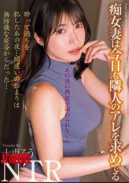 英文字幕 MADM-197 我忘不了那晚的刺激…淫荡的妻子今天还在找邻居的东西 德高高