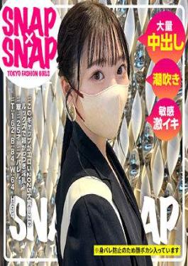 SNA-038 绿色