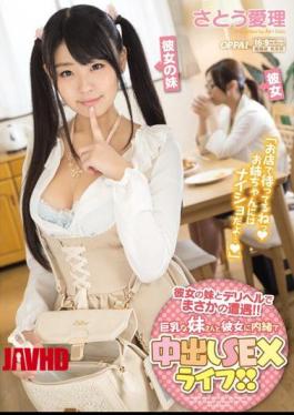 PPPD-398 遇见下雨的日子她姐姐和性感女郎！姐姐和她的秘密性生活！佐藤爱理