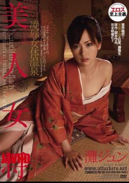 马赛克 RBD-209 美容院美臀情人羞辱