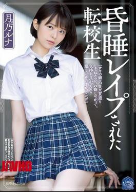 镶嵌SHKD-967 昏昏转学生月野露娜