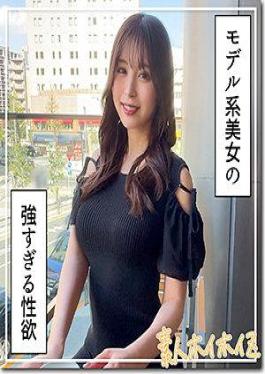 马赛克420HOI-340 Namiho (24岁) 业余Hoihoi Z，业余，纪录片，POV，姐姐，高挑，苗条，美丽的胸部，美丽的臀部，电动按摩器，自慰，面部射精