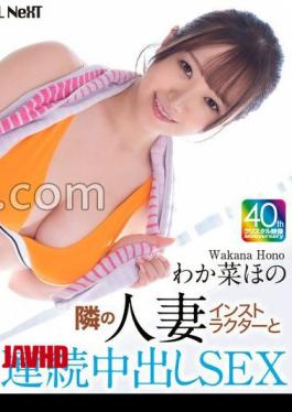 CRNX-203 4K隔壁已婚女教练连续性爱