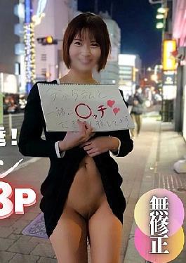 Fc2ppv 福2 Pupufu-4664284 半价福利3天面河8P Te合作伙伴是一个美丽风格的性感怪兽哇在当地招揽，并在街头寻找性伴侣，有面部射精、乳房、臀部和3天半价外观8P另一方是当地招揽的美丽风格性欲怪兽，在城市寻找性伴侣，面部射精、乳房喷射、臀部、阴道射精肉小便器视频由流浪男性制作