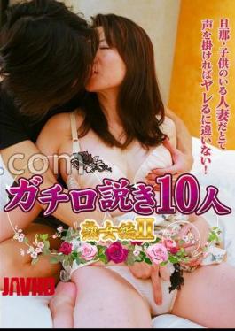 PARATHD-4188 十位熟女特辑 II