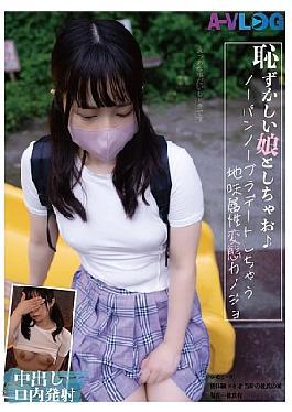 与一个平衡女孩一起去约会的普通变态女友穿着内裤和文胸。