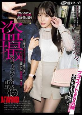 南矢木被野外艺术家带回家，隐藏摄像头丑闻视频曝光！私密裸体特辑
