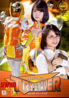 GTRL-39 先锋者 Vol.03 Vermilia