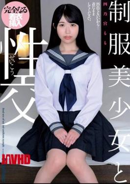 制服美少女篠宫百百性爱 QBD-100