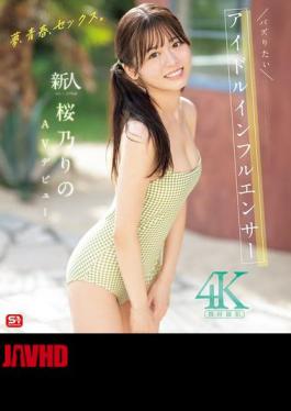 梦想、青春、性爱。新人NO.1STYLE 热门偶像影响者樱野莉乃AV首秀（蓝光光盘）