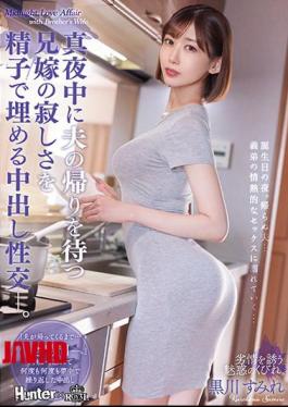 ROYD-087：深夜等待丈夫回家的姐夫孤寂中射精填補性交。黑川純れん