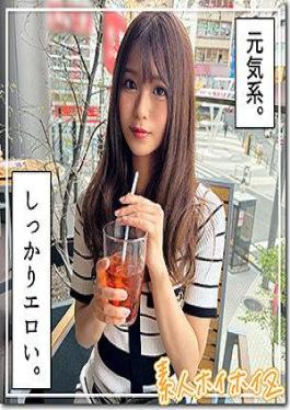420HOI-334 Kozu (21) 业余Hoihoi Z， 业余， 纪录片， Gonzo， 美少女， Gal， 电动按摩器， 自慰， 面部