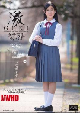 拼图DFE-020深入搞怪学生一之瀬深情