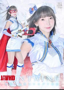 魔法美少女战士方丹：恐惧！！袋人和中出面具十音