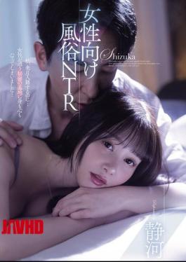 MIAB-428 女性向妓院NTR 静香