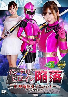 MSZ-003奴隶虐待，第3卷非常过火