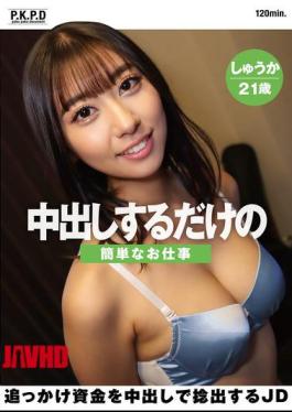 仅需阴道射精的简单工作。 靠阴道射精赚钱的JD。 21岁的秀香。 秀香片寄。