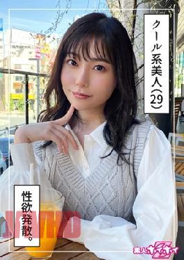 420HOI-337 朝香