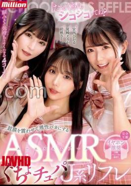 MKMP-628 大量手淫，可以吗？摇撼你耳膜、让你丧失理智的ASMR。尾崎爱莉香，来宫さくら，宫西光