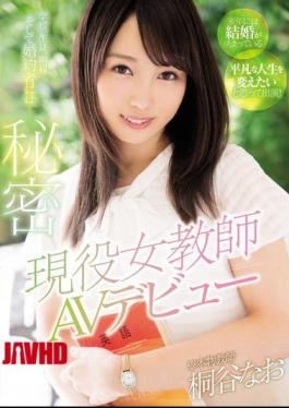 真实的女教师在AV首秀 桐谷奈绪