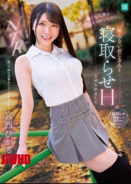 MKON-113 唯一和男朋友做过的我被迫和陌生男人发生性关系 宫西光
