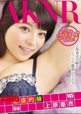 中文字幕 FSET-554 胳肢窝彻底 Uehara Ai