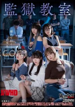 囚禁教室 HUBLK-043