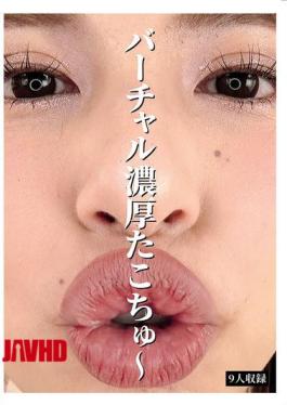 虚拟富豪章鱼触手 EVIS-586