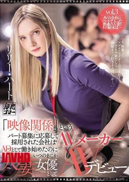 已婚女演员Lily Hart以AD身份出道的AV作品MEYD-671