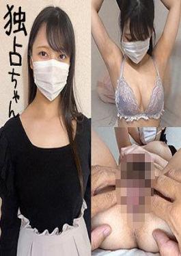 镶嵌 DOCS-083 胸部映射出良好的教养！男人所渴望的丰满巨乳身体！太脏的高级阴道！Nano（23）