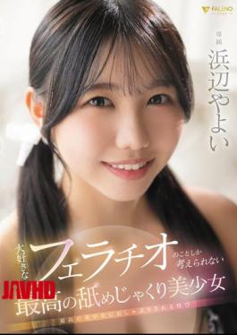 英文字幕 FNS-030 最佳舔美女 滨边弥生 只想着最喜欢的口交