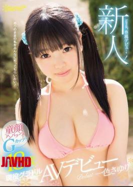 花瓣 KAWD-823 新人！可爱*独家首秀 童颜不对称 G罩杯！18岁活跃毕业生小百合 一部纪念AV首秀