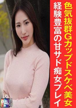 马赛克845YARIM-005 N酱（30）