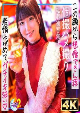 MFCS-166 美丽巨乳变态女的内射性爱，像色情漫画中那样淫荡的脸90秒后登记，我脱掉她的裤子，掏出我的JJ她给我深喉口交，感觉像色情漫画中那样淫荡JJ我爱它！！与难以用言语形容的嘴部变态性爱！阿玛丘哈梅REC #阿玛丘 #办公室职员