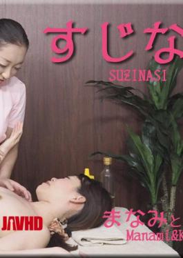 FC2PPV-4692815 真奈美酱和日向酱 – 无台词 真奈美酱和日向酱？