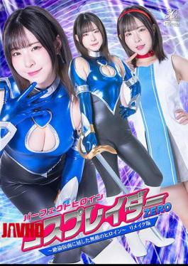 英文字幕 SPSC-83 完美女英雄扮演者 Zero 无敌女英雄沦陷于无能面具重制版 汐吹艾娜