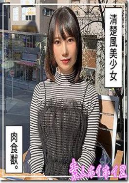 马赛克 420HOI-335 真菜（20岁）业余爱好Z，业余，纪录片，深喉，美少女，苗条，荡妇，润滑剂，面部射精