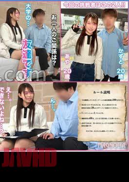 如果你积累了20毫升的精液，它将价值100万日元！彻底验证！对性不熟悉的乌贝川JD挑战那只手难以做朋友的作品… – 浓厚射精4次 街角业余监控♯阿雅♯20岁♯大学生