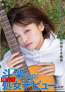 SDAM-136 无法忘却单恋的绝望处女 – 十花（20岁）- 处女初次亮相 – 花鸟十花