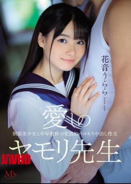 亲爱的壁虎老师制服美少女和中年老师的变态爱爱 漏出中出 榆原鞠果