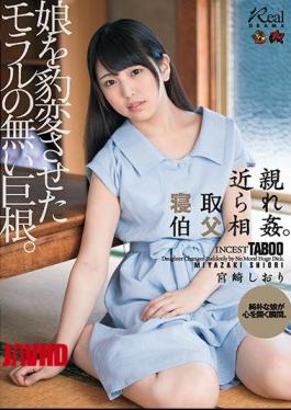 DASD-474 遭受我家庭的天真。一个没有道德的大鸡巴改变了她的女儿。宫崎栞